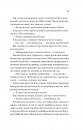 Погляд кохання фото