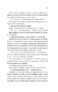 Книга Погляд кохання фото