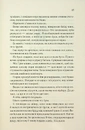 Книга Колись ти будеш моя. Книга 1 фото
