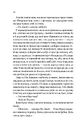 Книга Славетне життя Ей Джея Фікрі фото