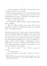Книга Та сама я. Книга 3 фото