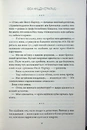 Книга Насувається темрява фото