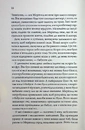 Книга Медова Відьма фото
