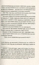 Книга Відьми за кордоном фото