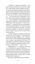 Портрет Доріана Ґрея (Класична проза) фото