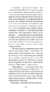 Книга Портрет Доріана Ґрея (Класична проза) фото