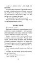 Книга Прощавай, літо! фото