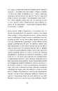 Книга Б-52 фото