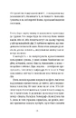 Книга Розсипані кордони фото