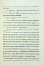 Падіння дому Ашерів та інші історії фото