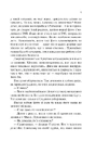 Книга Сад Метеликів фото