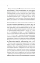 Уроки грецької фото