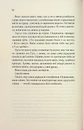 Книга Колись ти будеш моя. Книга 1 фото