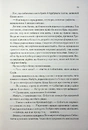 Книга Непристойно багатий вампір. Книга 1 фото