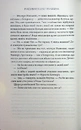 Книга Насувається темрява фото