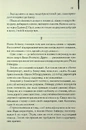 Книга Міняйли фото