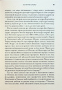 Командири. Шляхи військових лідерів Джорджа Паттона, Бернарда Монтгомері та Ервіна Роммеля фото