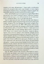 Книга Командири. Шляхи військових лідерів Джорджа Паттона, Бернарда Монтгомері та Ервіна Роммеля фото
