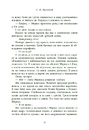 Книга Мова драконів фото