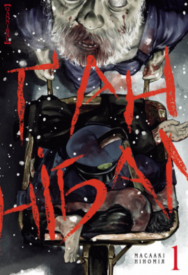 Ґаннібал. Том 1 - книга Масаакі Ніномія, 2021