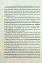 Книга Падіння дому Ашерів та інші історії фото