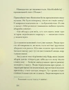 Книга Друг фото