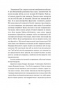 Бестселер у борг фото