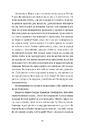 Книга Бестселер у борг фото