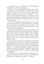 Scarlet Luck. Крихке серце. Книга 2 Мона Кастен Scarlet Luck. Крихке серце. Книга 2 фото