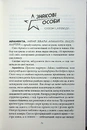 Книга Насувається темрява фото