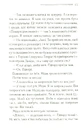 Книга Убивство в маєтку Голлов фото