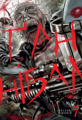 Ґаннібал. Том 7 - книга Масаакі Ніномія, 2023