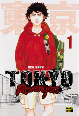 Токійські месники (Tokyo Revengers). Том 1 - книга Кен Вакуі, 2022