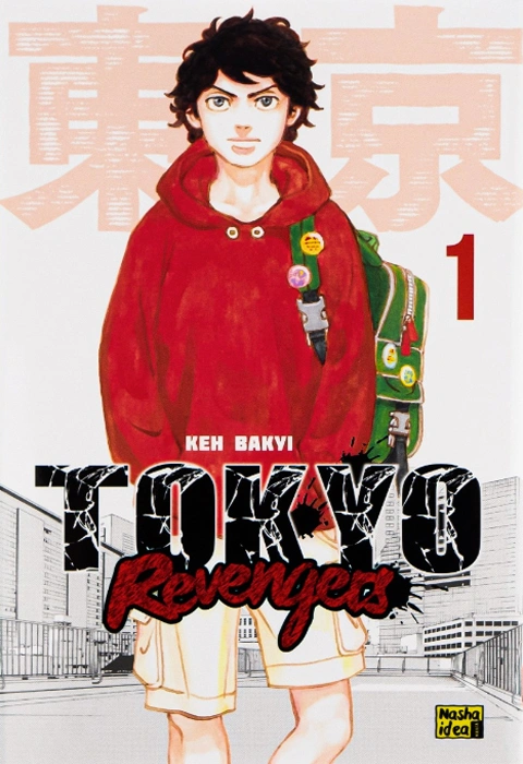 Книга Токійські месники (Tokyo Revengers). Том 1 фото
