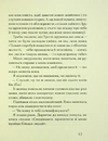 Книга Друг фото
