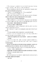 Книга Хованки з хижаком фото