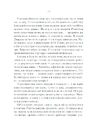 Книга Після тебе. Книга 2 фото