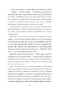 Книга Місто тіней фото
