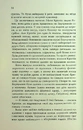 Книга Сливове дерево фото