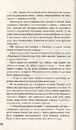 Книга Мітка. Книга 1 фото