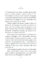 Книга Філософ, якому бракувало мудрості фото