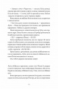 Як продати будинок з привидами фото