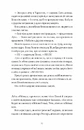 Книга Як продати будинок з привидами фото