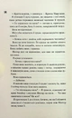 Книга Конклав. Книга 3.5 фото