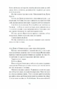 Книга Весняна повідь фото