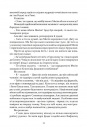 Таїна царства фото