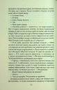 Книга Погана реклама фото