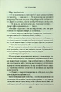 Книга Спіймана. Місто вітрів. Книга 3 фото