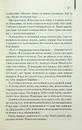Книга Куди приводять мрії фото