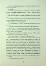 Паризька бібліотека фото
